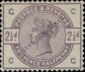 Stamp Great Britain Catalog number: 75