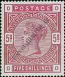 Stamp Great Britain Catalog number: 83