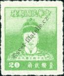 Stamp Taiwan Catalog number: 116