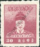 Stamp Taiwan Catalog number: 117