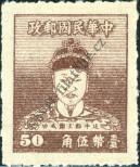 Stamp Taiwan Catalog number: 119