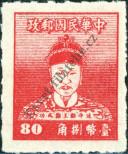 Stamp Taiwan Catalog number: 120