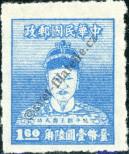 Stamp Taiwan Catalog number: 123