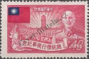 Stamp Taiwan Catalog number: 143/A