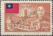 Stamp Taiwan Catalog number: 145/A