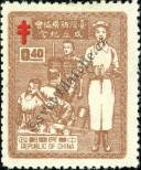 Stamp Taiwan Catalog number: 165