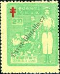 Stamp Taiwan Catalog number: 167