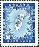 Stamp Taiwan Catalog number: 211