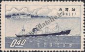 Stamp Taiwan Catalog number: 273