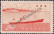 Stamp Taiwan Catalog number: 275