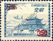 Stamp Taiwan Catalog number: 313