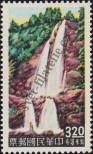 Stamp Taiwan Catalog number: 426