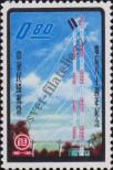 Stamp Taiwan Catalog number: 434