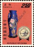Stamp Taiwan Catalog number: 634