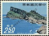 Stamp Taiwan Catalog number: 647
