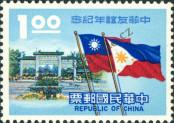 Stamp Taiwan Catalog number: 650