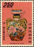 Stamp Taiwan Catalog number: 670