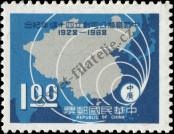Stamp Taiwan Catalog number: 684