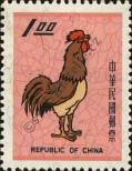 Stamp Taiwan Catalog number: 700