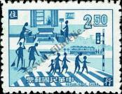 Stamp Taiwan Catalog number: 729