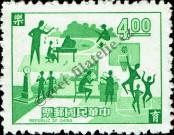 Stamp Taiwan Catalog number: 730