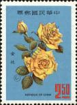 Stamp Taiwan Catalog number: 743