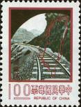 Stamp Taiwan Catalog number: 1184/vX