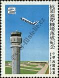 Stamp Taiwan Catalog number: 1272