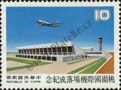 Stamp Taiwan Catalog number: 1273