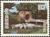 Stamp Taiwan Catalog number: 1281