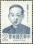 Stamp Taiwan Catalog number: 1286