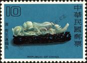 Stamp Taiwan Catalog number: 1290