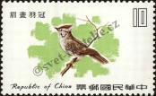 Stamp Taiwan Catalog number: 1303