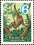 Stamp Taiwan Catalog number: 1316