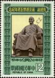 Stamp Taiwan Catalog number: 1327