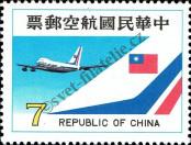 Stamp Taiwan Catalog number: 1341
