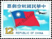 Stamp Taiwan Catalog number: 1342