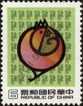 Stamp Taiwan Catalog number: 1370