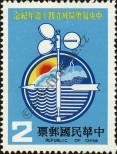 Stamp Taiwan Catalog number: 1401