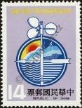 Stamp Taiwan Catalog number: 1402