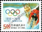 Stamp Taiwan Catalog number: 2306