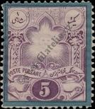 Stamp Iran Catalog number: 40