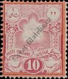 Stamp Iran Catalog number: 41
