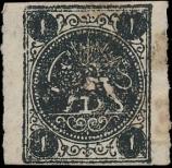 Stamp Iran Catalog number: 5