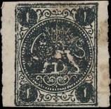 Stamp Iran Catalog number: 5
