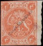 Stamp Iran Catalog number: 7
