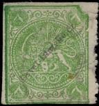 Stamp Iran Catalog number: 8