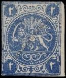 Stamp Iran Catalog number: 10