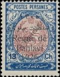 Stamp Iran Catalog number: 524