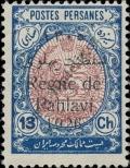Stamp Iran Catalog number: 524